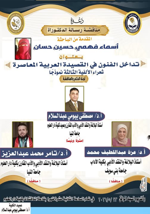 News